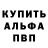 Меф VHQ Ara Taro