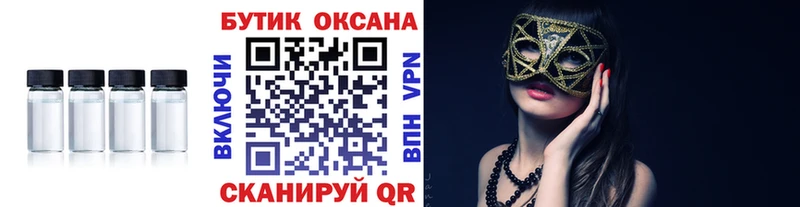 darknet какой сайт  Липецк  Бутират жидкий экстази  где продают  