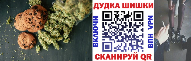 как найти закладки  Липецк  Canna-Cookies марихуана 