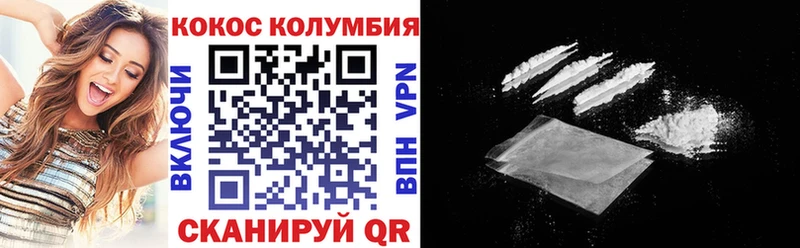 Кокаин Fish Scale  Липецк 