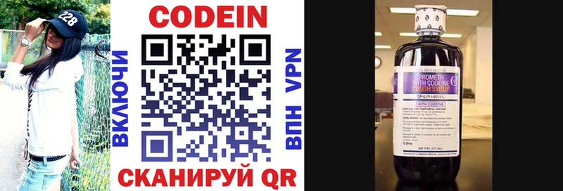 наркошоп  мориарти клад  Codein напиток Lean (лин)  Липецк 