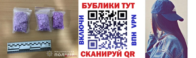 darknet состав  Липецк  ЭКСТАЗИ круглые 