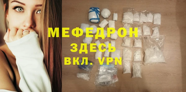 мдма Ахтубинск
