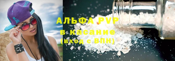 ALPHA PVP Надым