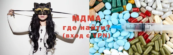 МДМА Наволоки
