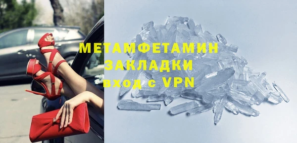 ALPHA PVP Надым