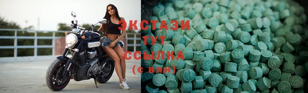 бутик Навашино
