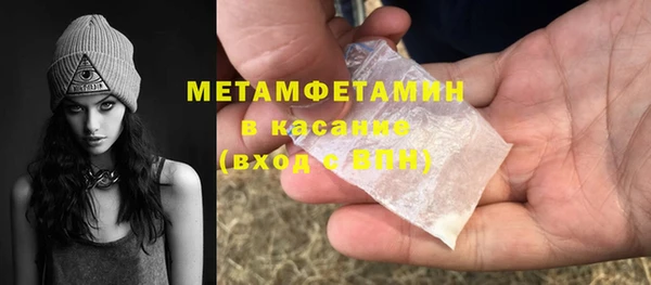 МДМА Наволоки