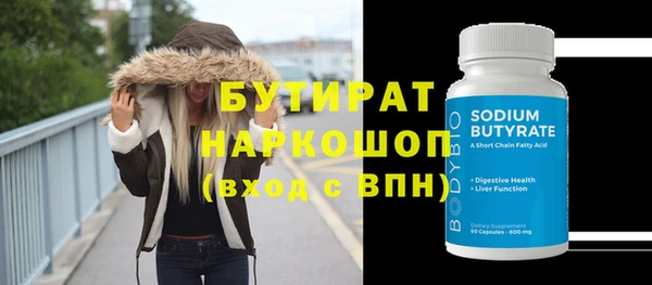 МДМА Наволоки