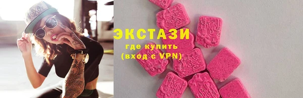 бутик Навашино