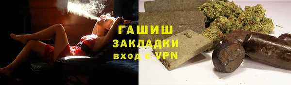 ALPHA PVP Надым