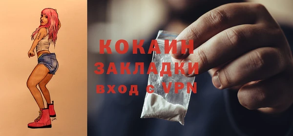 бутик Навашино