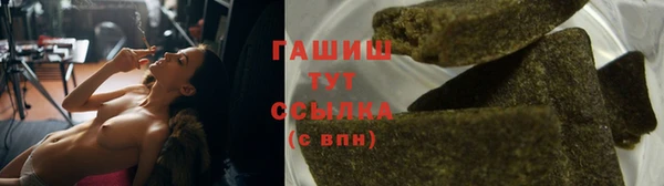 ALPHA PVP Надым
