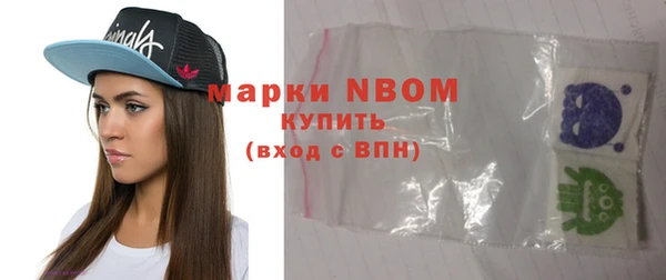 мдма Ахтубинск