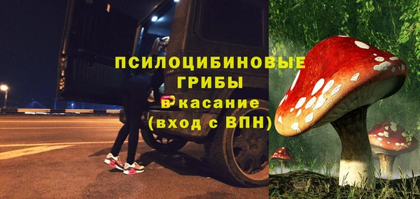 МДМА Наволоки