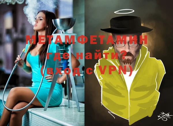 бутик Навашино