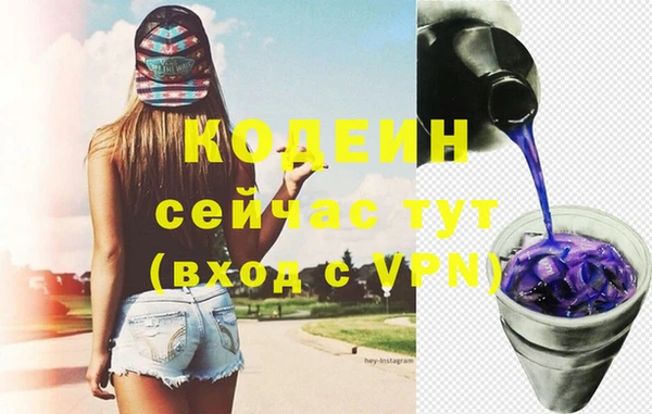 МДМА Наволоки