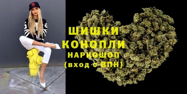 бутик Навашино