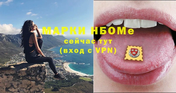 МДМА Наволоки
