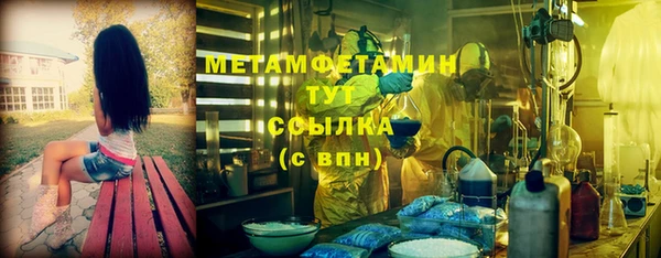 МДМА Наволоки