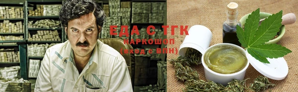бутик Навашино
