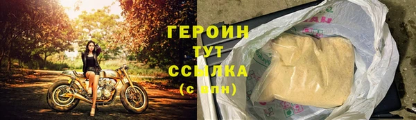 МДМА Наволоки
