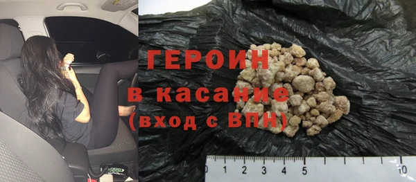 мдма Ахтубинск