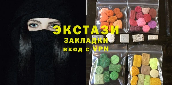 бутик Навашино