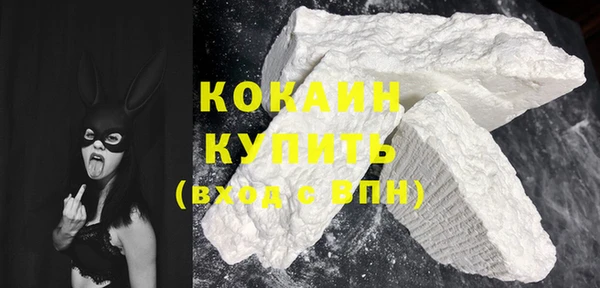 МДМА Наволоки