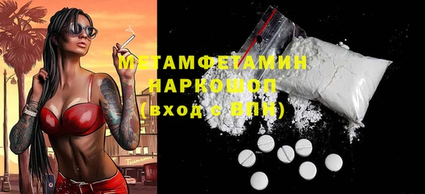 МДМА Наволоки