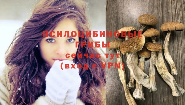бутик Навашино