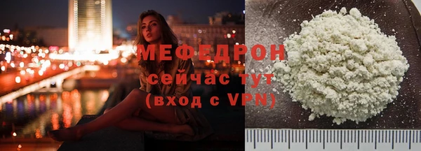спайс Аша