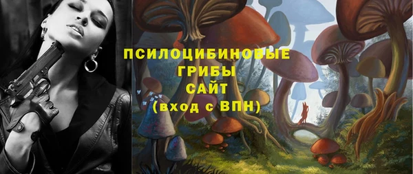 бутик Навашино