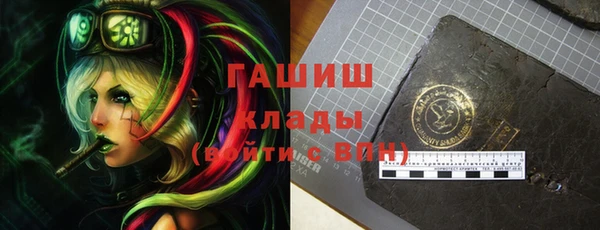 бутик Навашино