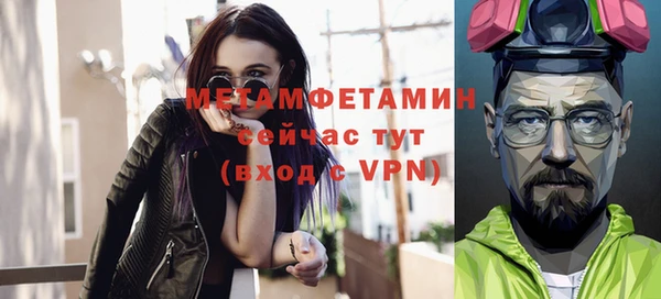 бутик Навашино