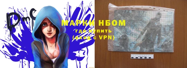 бутик Навашино