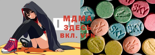 бутик Навашино