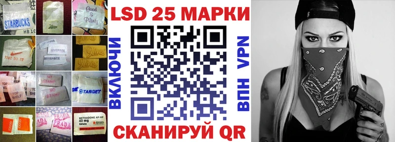 Лсд 25 экстази кислота  Липецк 