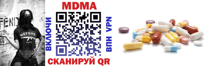 где найти наркотики Липецк кракен ссылки МДМА кристаллы