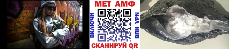 OMG как войти  Липецк  МЕТАМФЕТАМИН Methamphetamine 