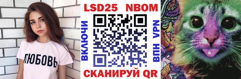 Марки 25I-NBOMe 1,8мг Липецк